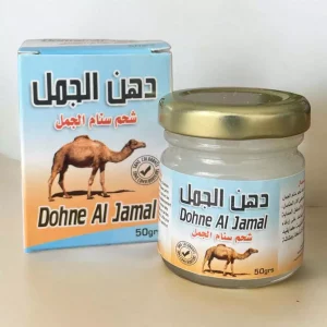dohn al jamal (graisse de bosse de chameau)
